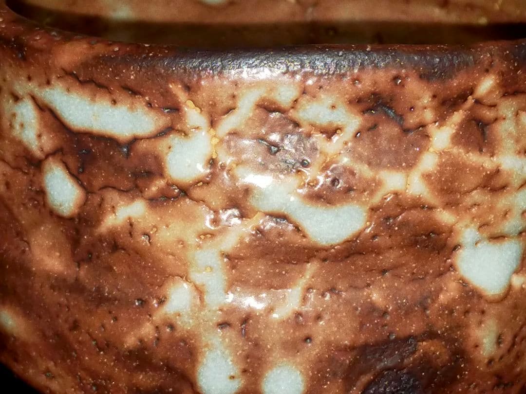 ♥美濃焼♥　鼠志野　志野　茶碗　在銘　茶道具　骨董　古玩