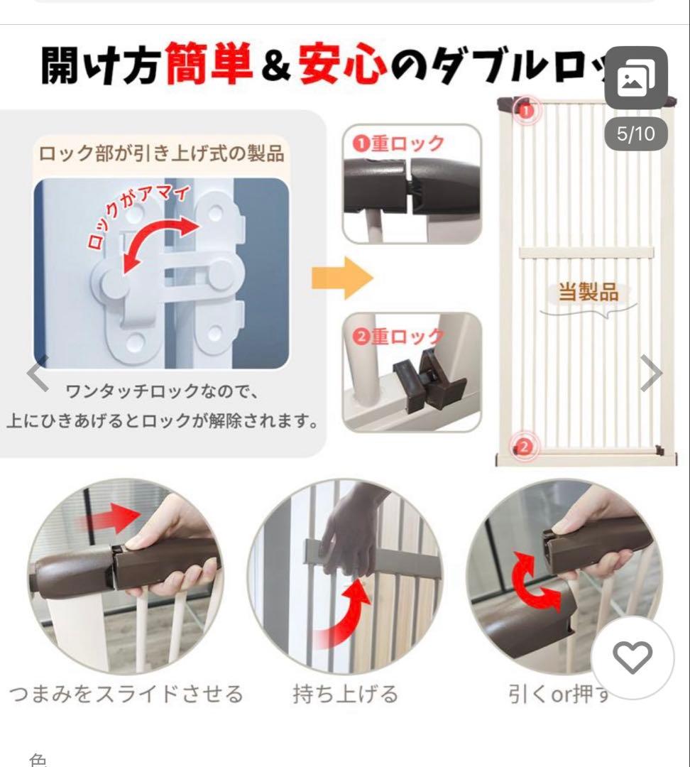 ペットゲート RAKU 161～172cm ダブルロック