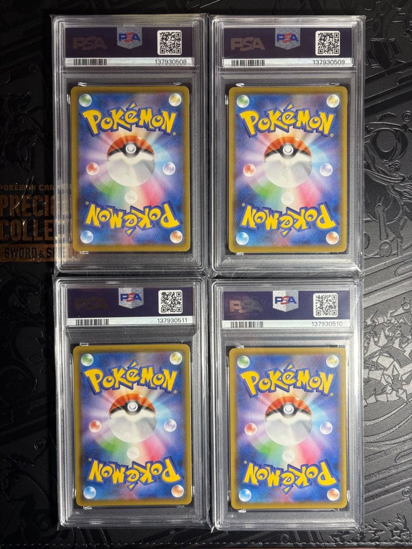 【全PSA10連番】25thピカチュウV-UNION ★＋お気持ち^ ^1枚