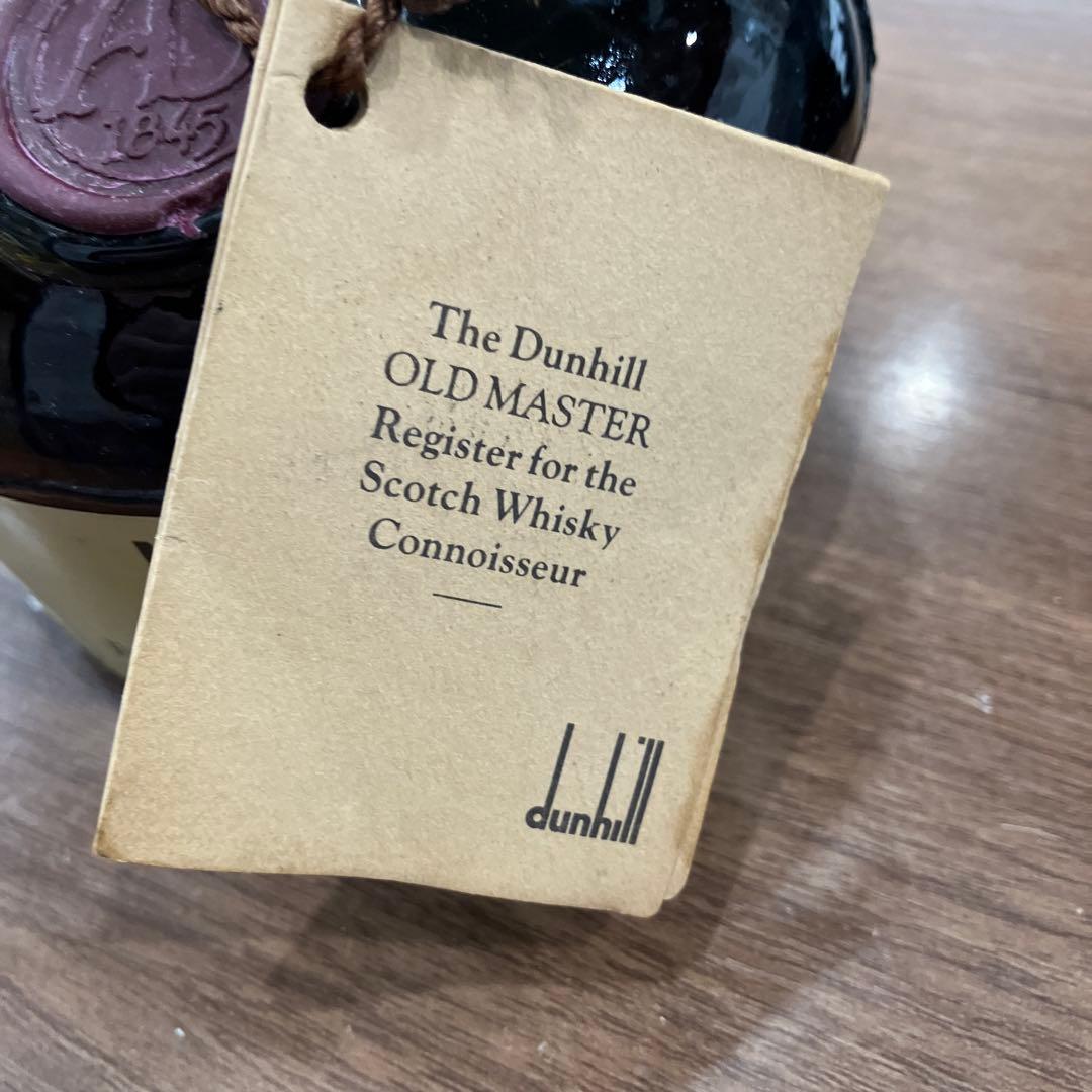 ダンヒル オールドマスター dunhill OLD MASTER ウイスキー