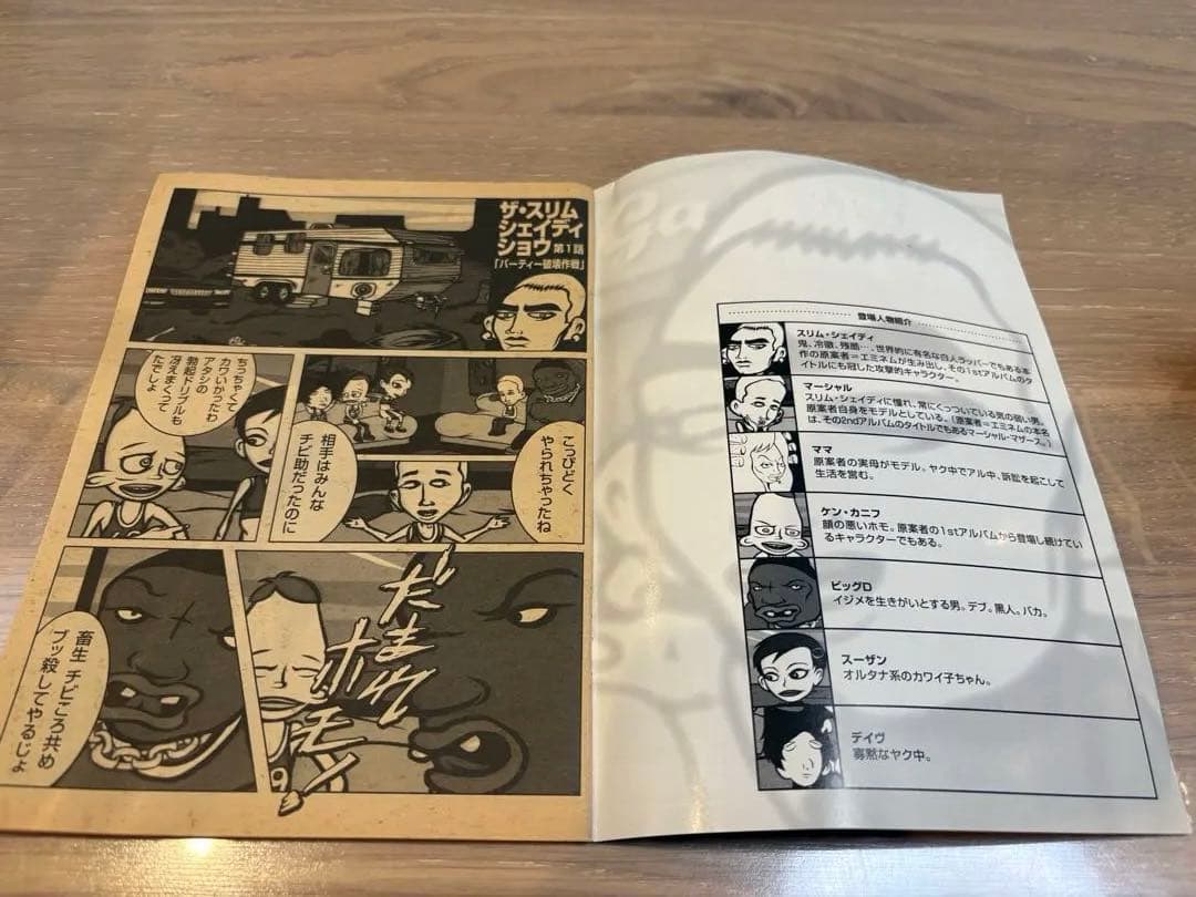 EMINEM CAR FORD THUNDERBIRD赤＋2点