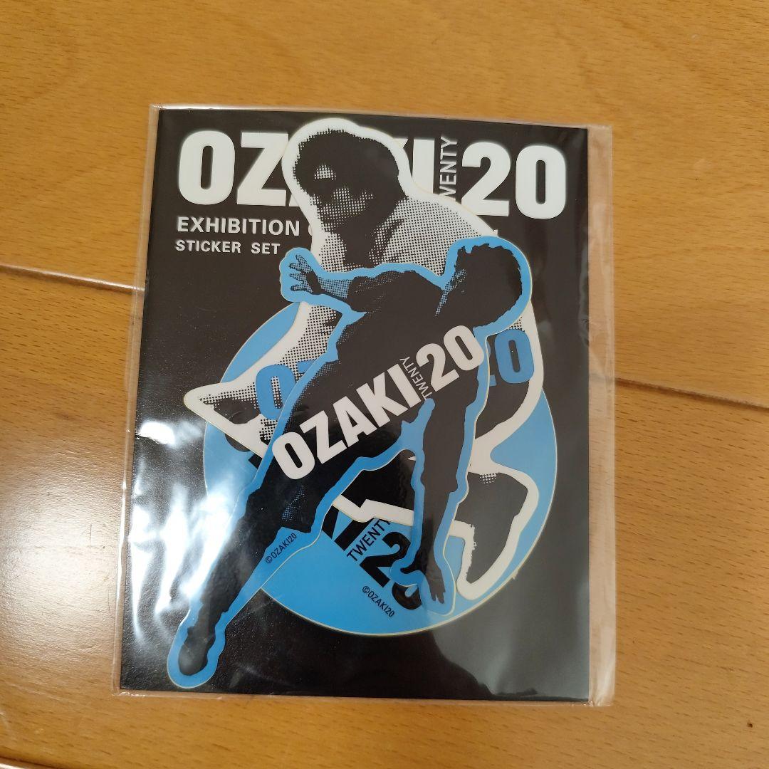 OZAKI 20 限定グッズ 尾崎豊