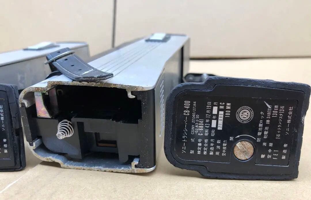 ソニートランシーバーCB-400(D①)