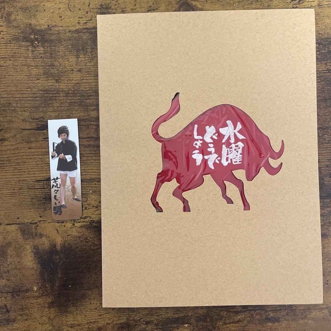 水曜どうでしょう DVD11枚セット＋おまけ雑誌付き