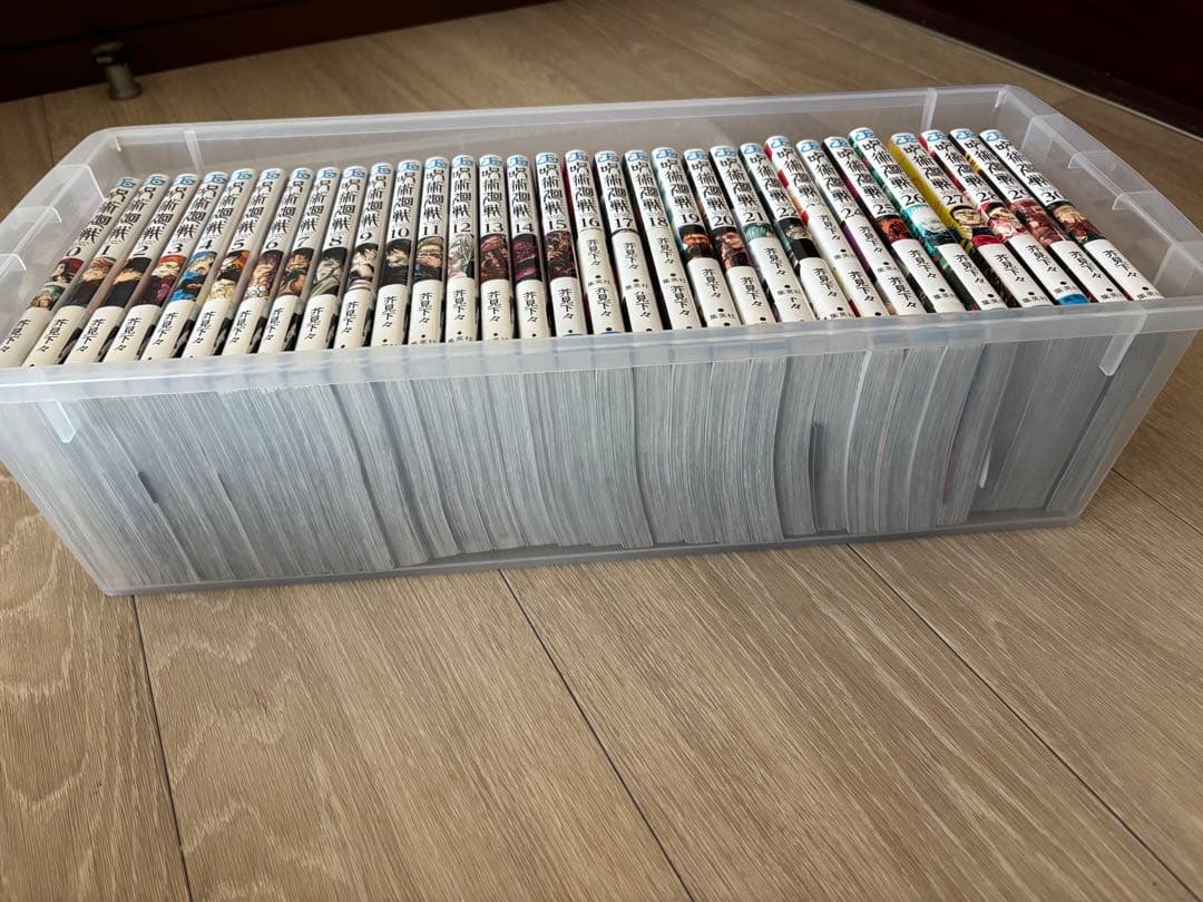 呪術廻戦0〜30巻　全巻セット