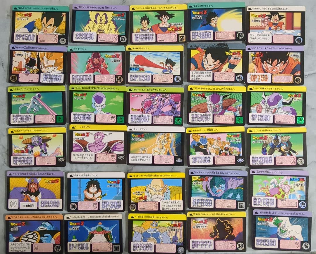 ドラゴンボール　カードダス　まとめ売り