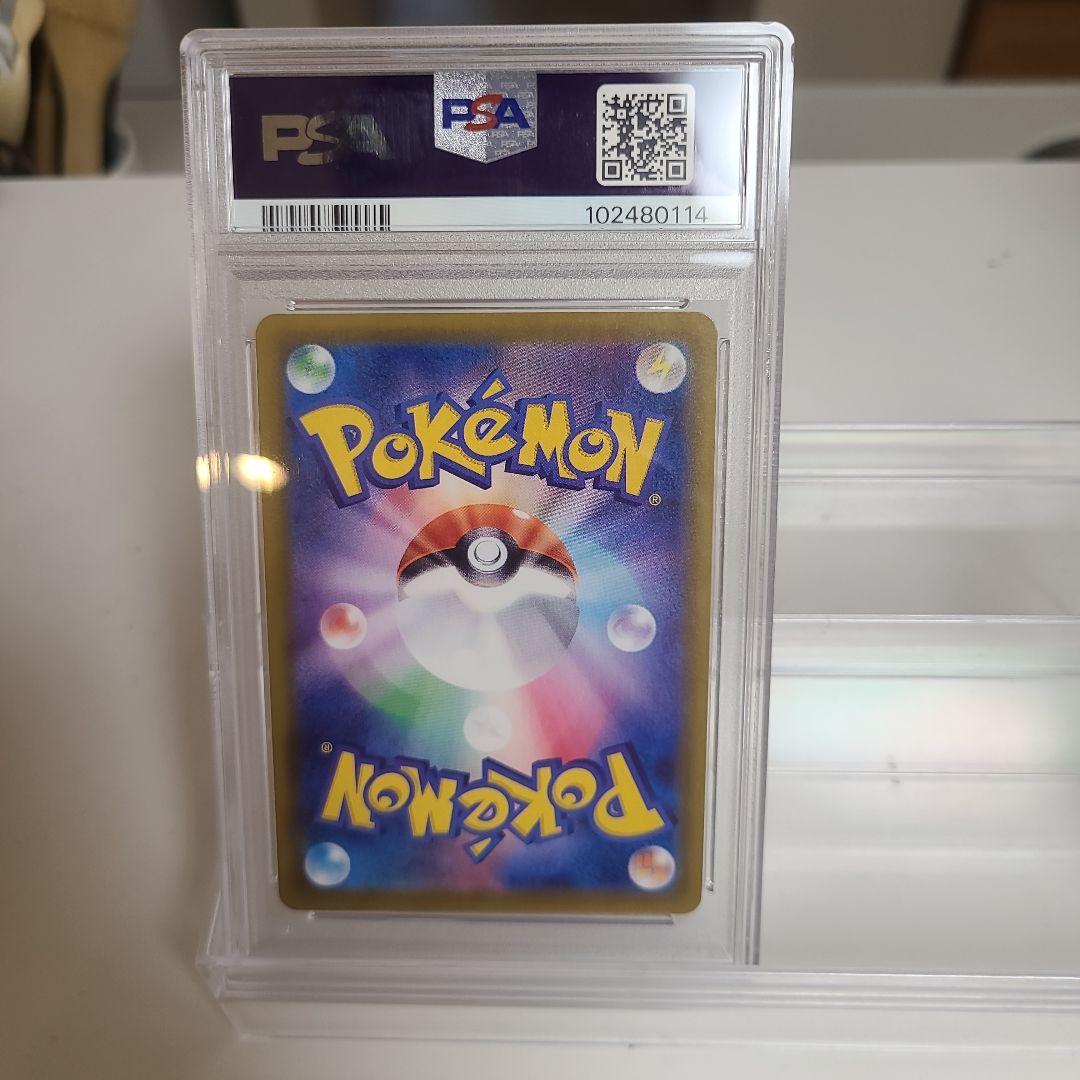 グレイシアv SA SR PSA10 イーブイヒーローズ ポケモンカード