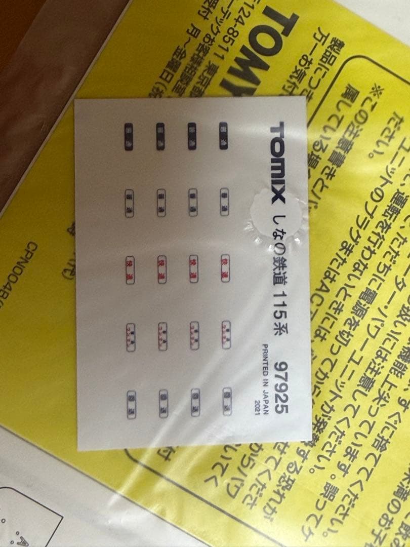 鉄道模型　Nゲージ　TOMIX 97925 115系　しなの鉄道　台湾鉄路管理局