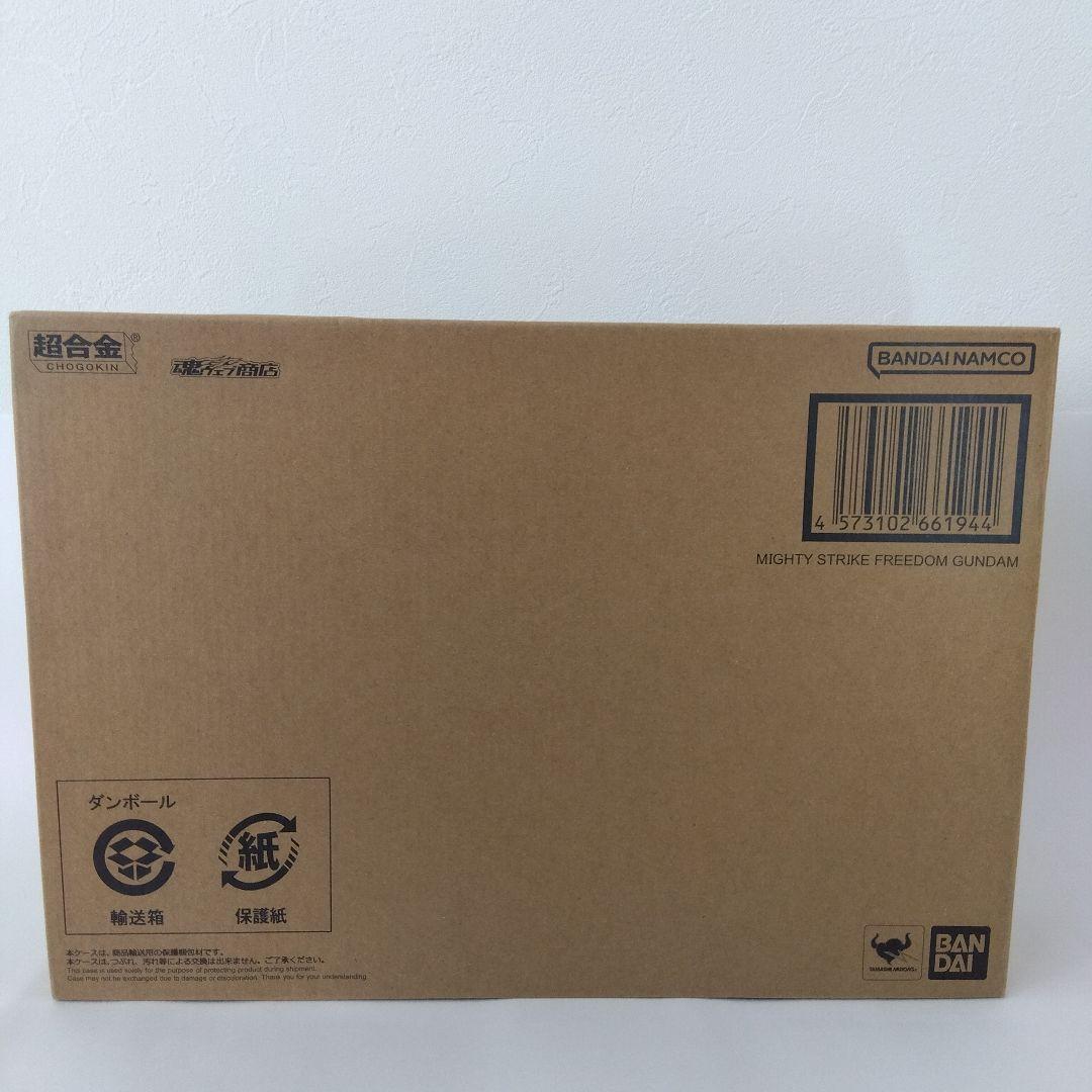【新品未開封】超合金 マイティーストライクフリーダムガンダム