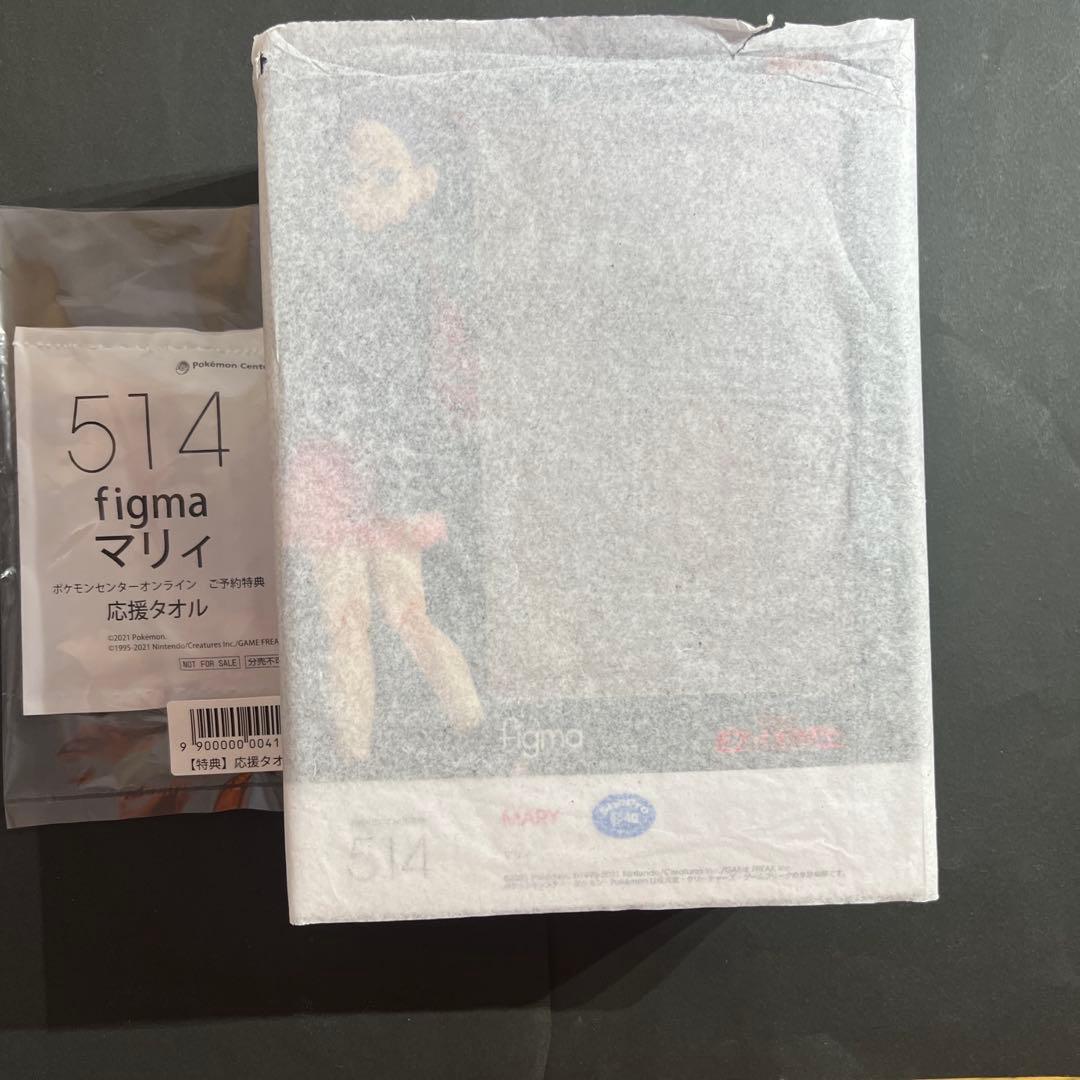 ポケモンセンターオンライン限定　マリィ　figma 新品未開封