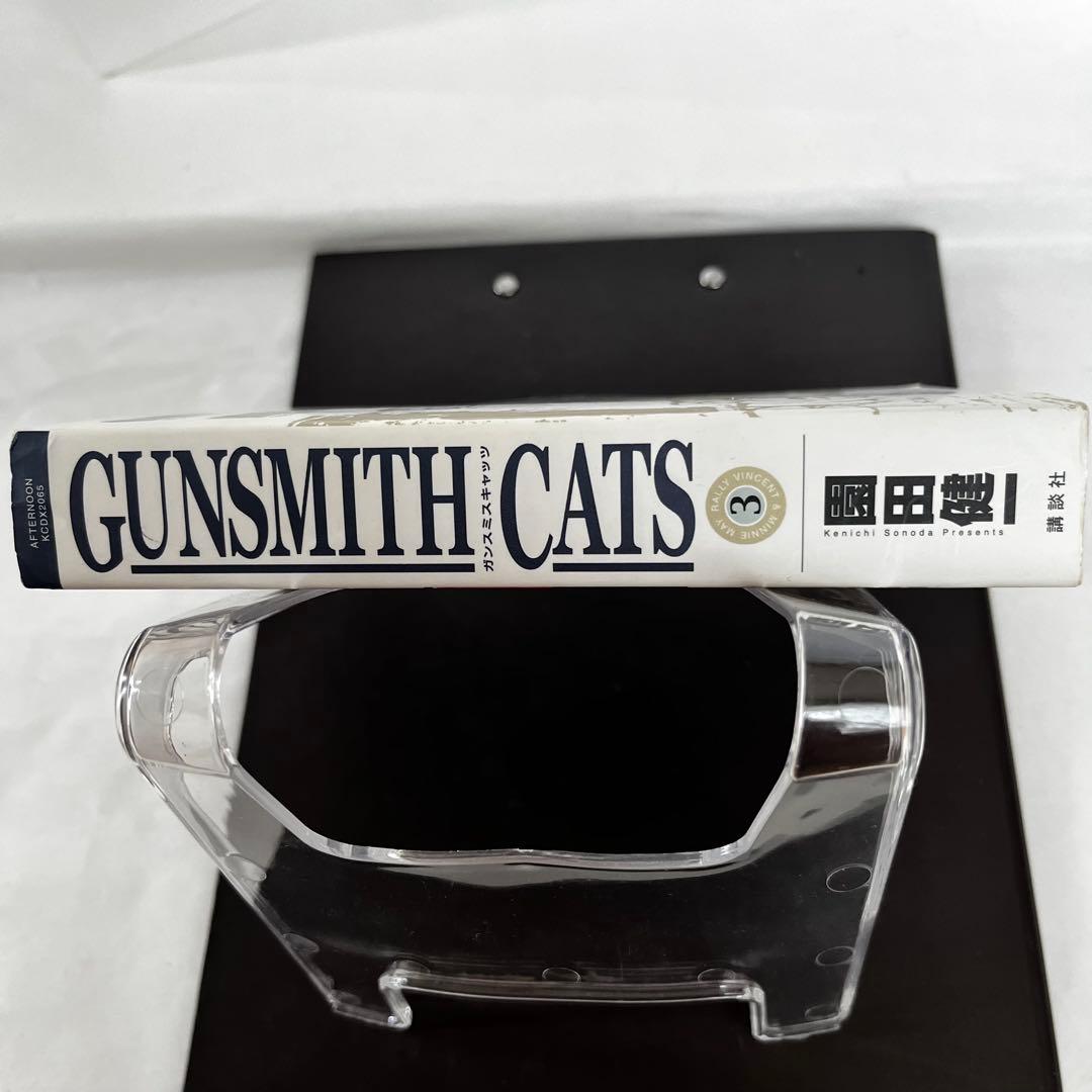 【漫画】ガンスミスキャッツ GUNSMITH CATS 新装版全4巻セット
