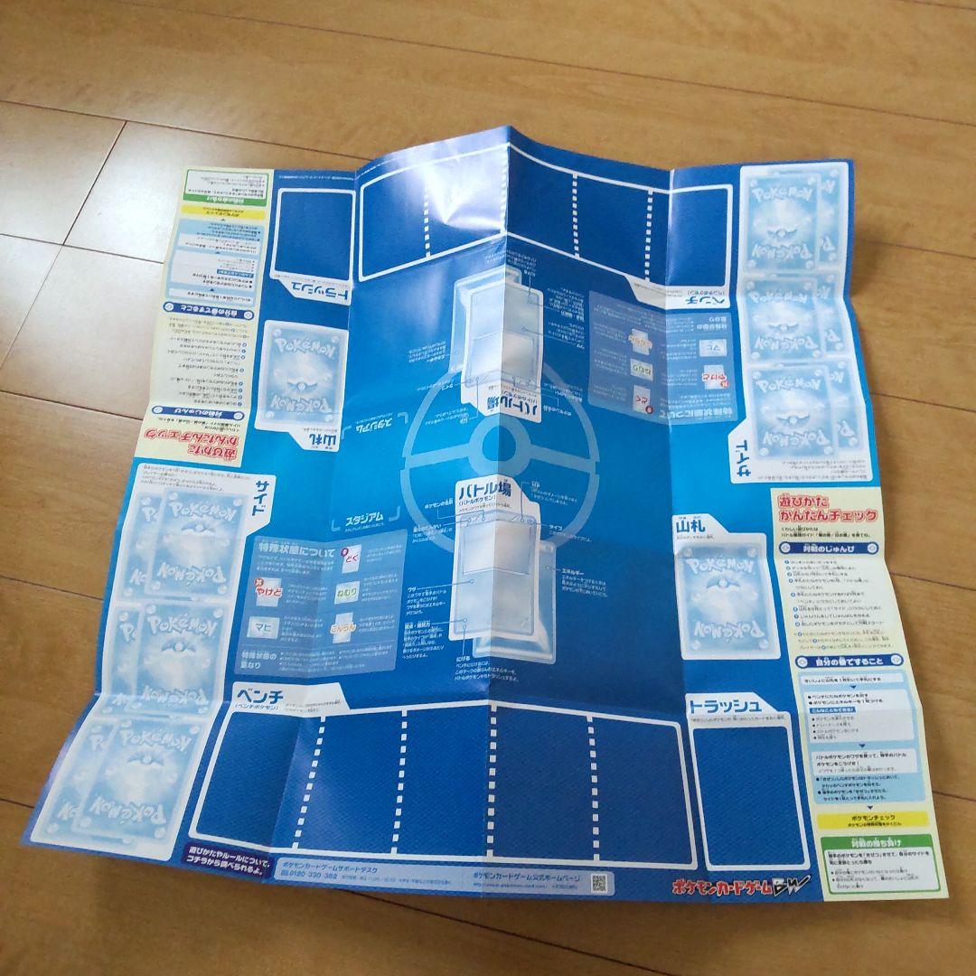 ポケモンカードゲームBX バトル強化デッキ６０　ゼクロムEX