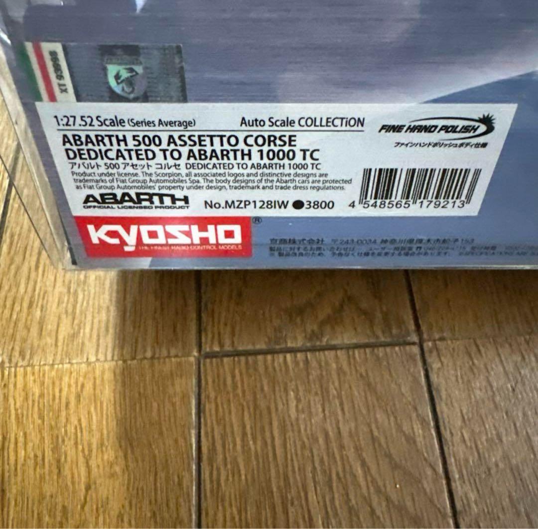 京商ミニッツ　アバルト 500アセットコルセ　1000TC