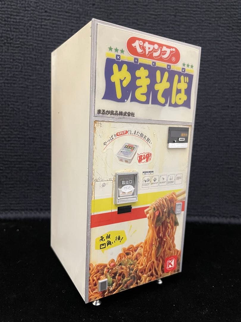 1/12ペヤングソースやきそば自販機プラモデル　完成品