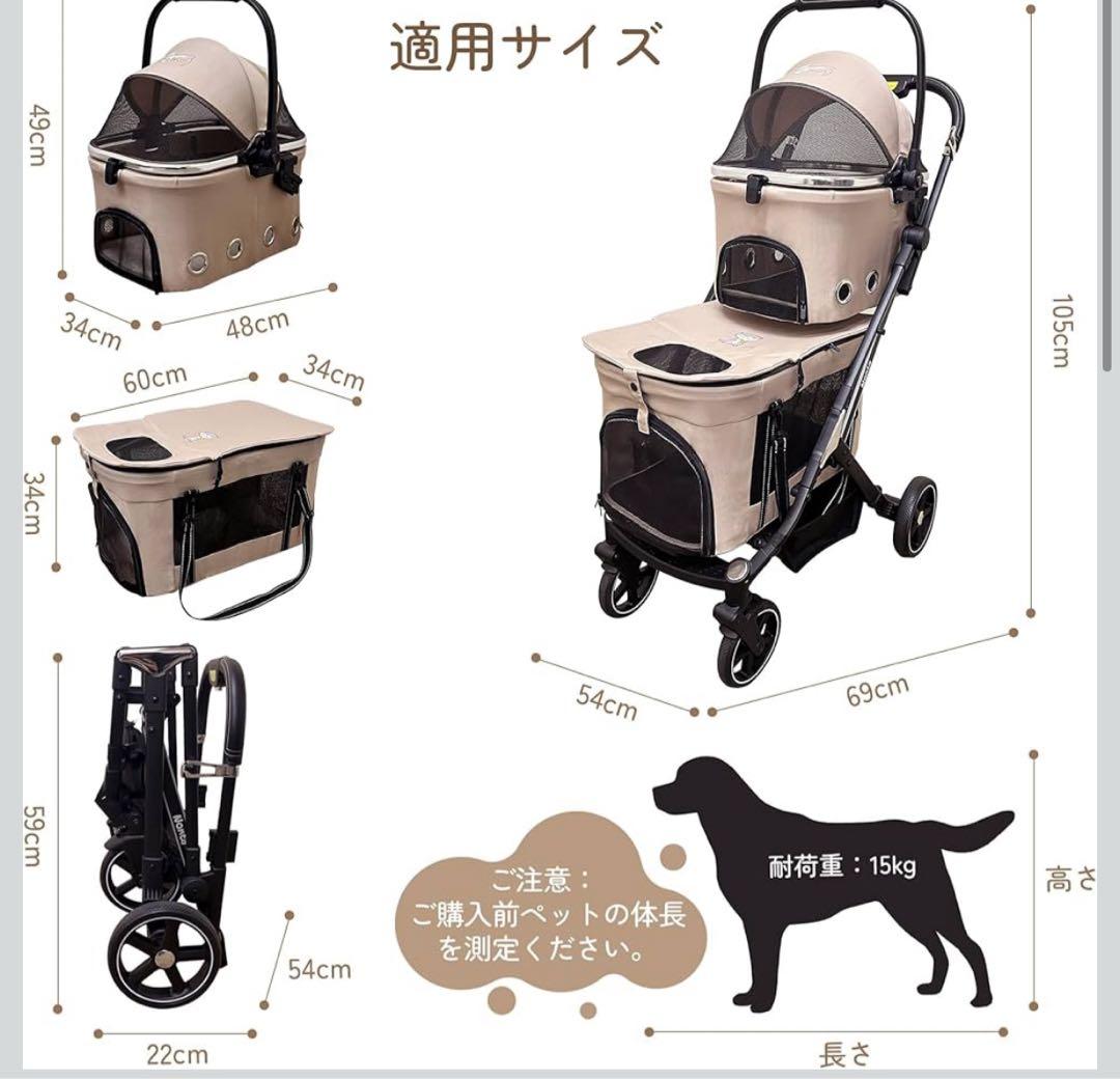 【最新自立型】Nonta 二段式ペットカート 4 輪 折り畳み分離型 犬猫兼用