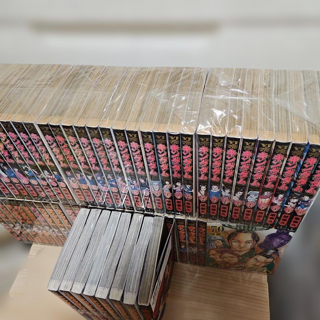 キングダム 全巻セット 1-77全巻+公式ガイドブック