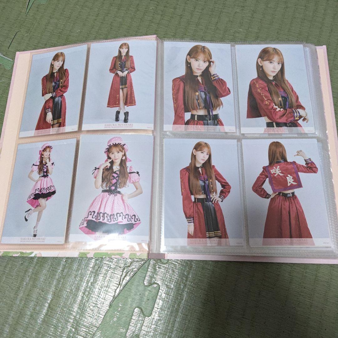 宮脇咲良　HKT卒コングッズ☆メモリアル生写真132枚フルコンプセット