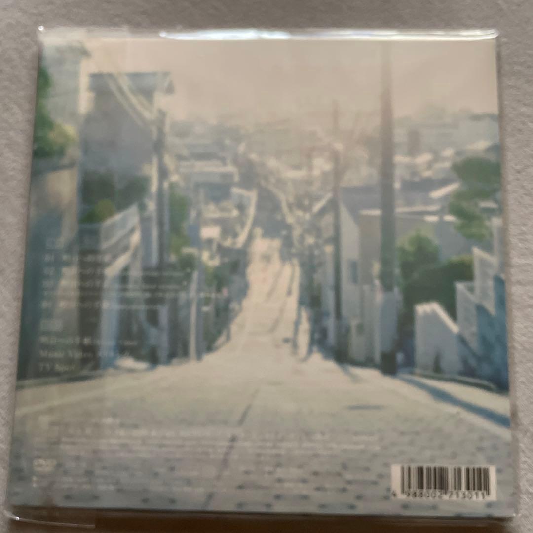 明日への手紙 プレミアムエディション　未開封　CD DVD 　手嶌葵　有村架純