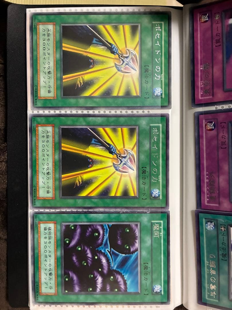 遊戯王OCG レアカードセット