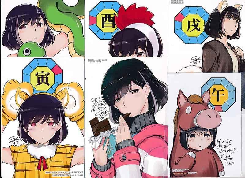 ☆アニメ化作品/特典39点付き [若木民喜] 結婚するって、本当ですか 全11巻