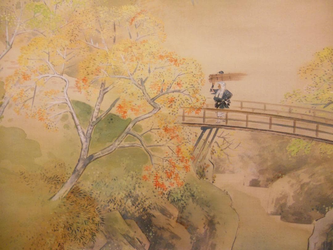 掛け軸 大塚香緑 『 洛北の秋 』 絹本 希少 軸装 茶道具 掛軸 美品 です。