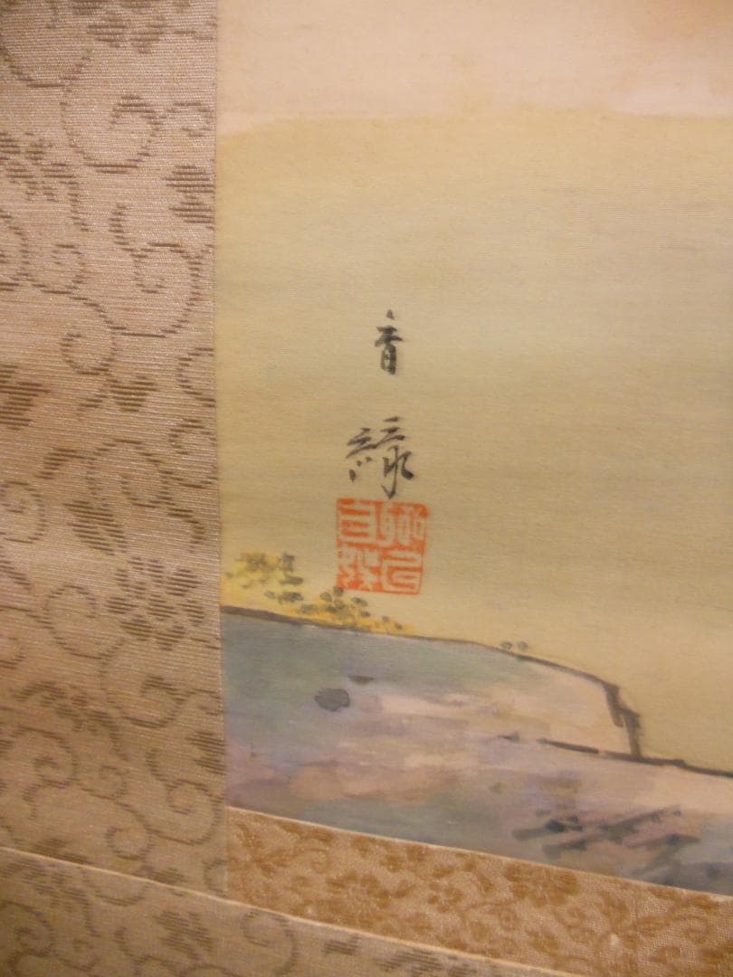 掛け軸 大塚香緑 『 洛北の秋 』 絹本 希少 軸装 茶道具 掛軸 美品 です。