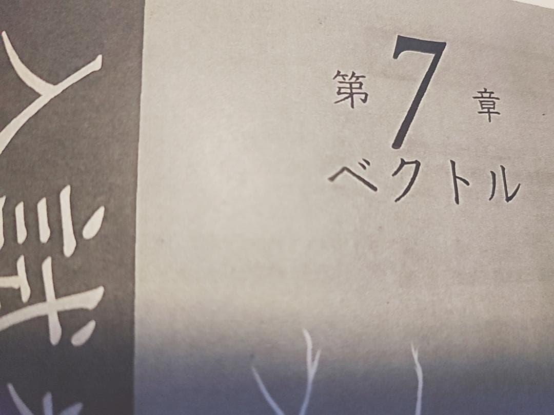 鉄緑会の最新版小橋先生による入試数学系統講義フルセット数学全般　駿台　河合塾