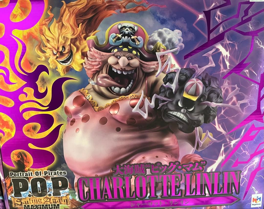 ビッグ・マム SA-MAXIMUM　Portrait.Of.Pirates