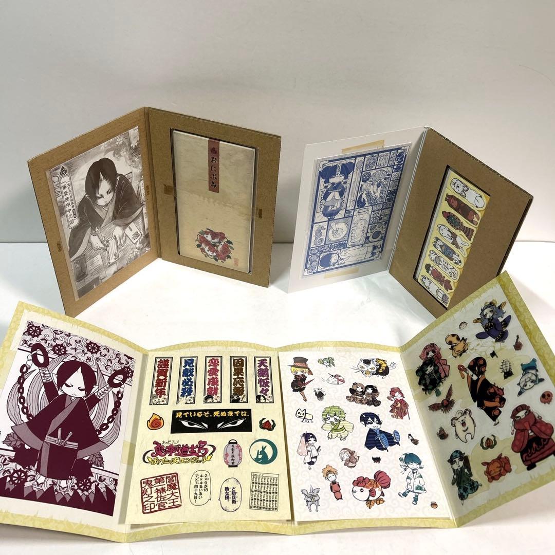 鬼灯の冷徹　全巻セット　特装版　DVD付