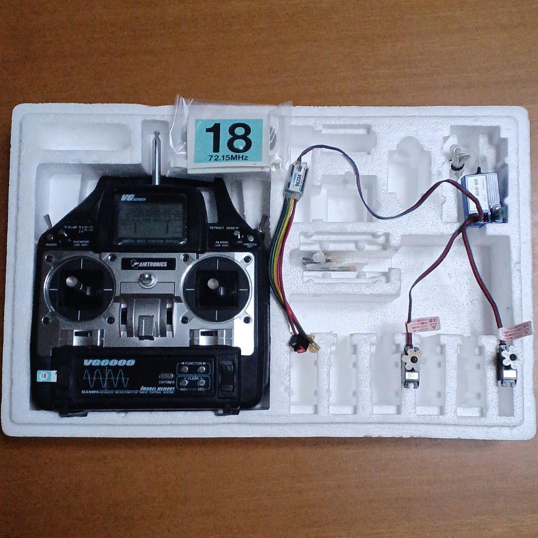 サンワ　VG 6000 EP 電動ミニプレーン用セット