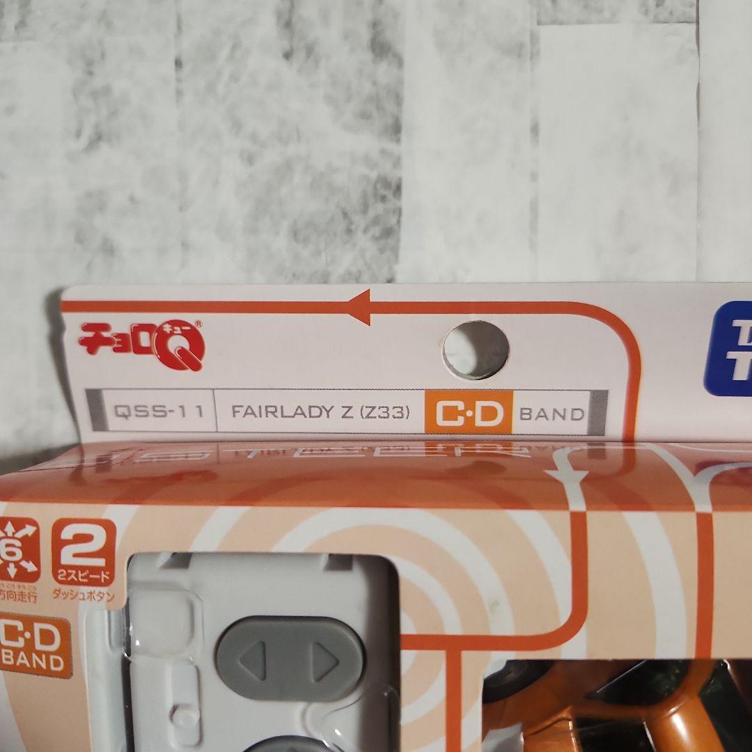 タカラトミー　チョロQ　Qステア　日産フェアレディＺ　Z33