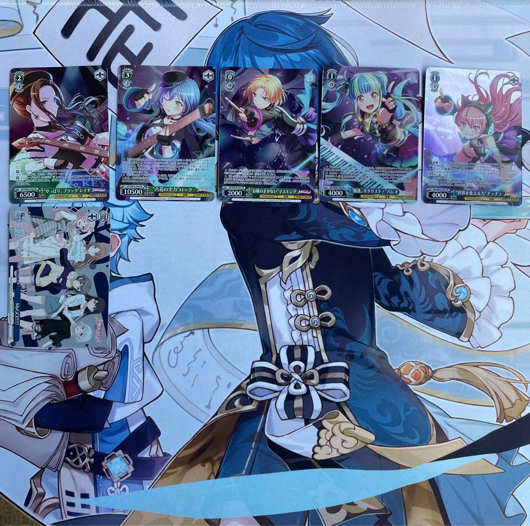 ガルパチップスvol.2 各1コンプセット ヴァイス バンドリ プロモ