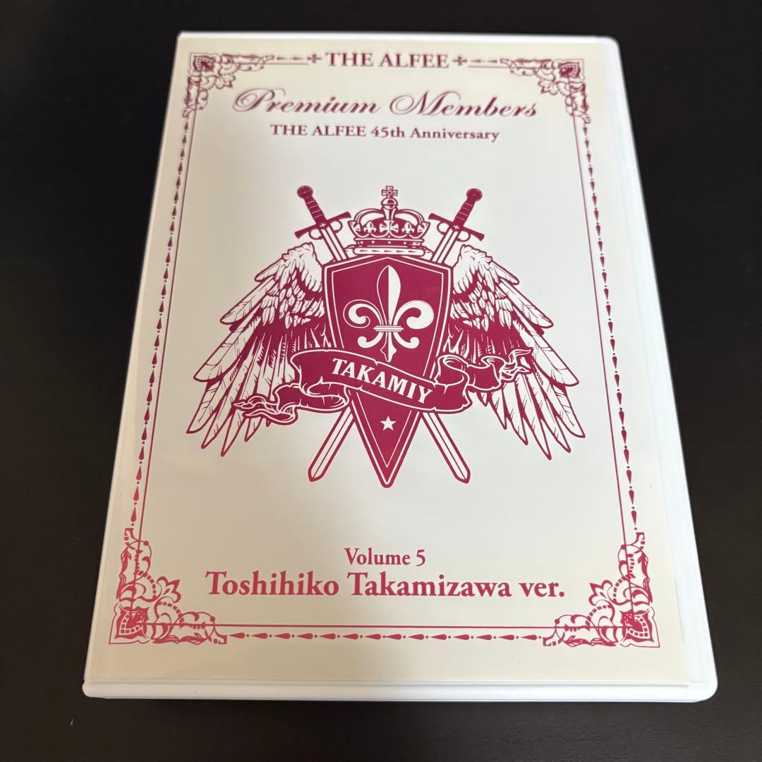 T*O様 THE ALFEE 45 th anniversary 全7巻セット