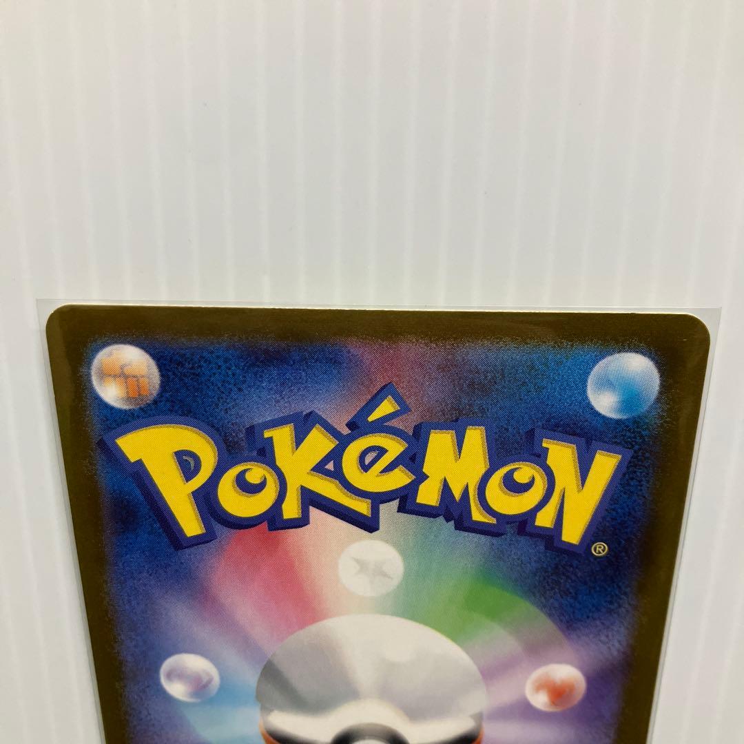 ポケモンカード メガサーナイトex mur