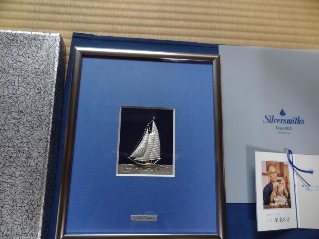 純銀 シルバー999 額 yacht takehiko ヨット 武比古 極美品
