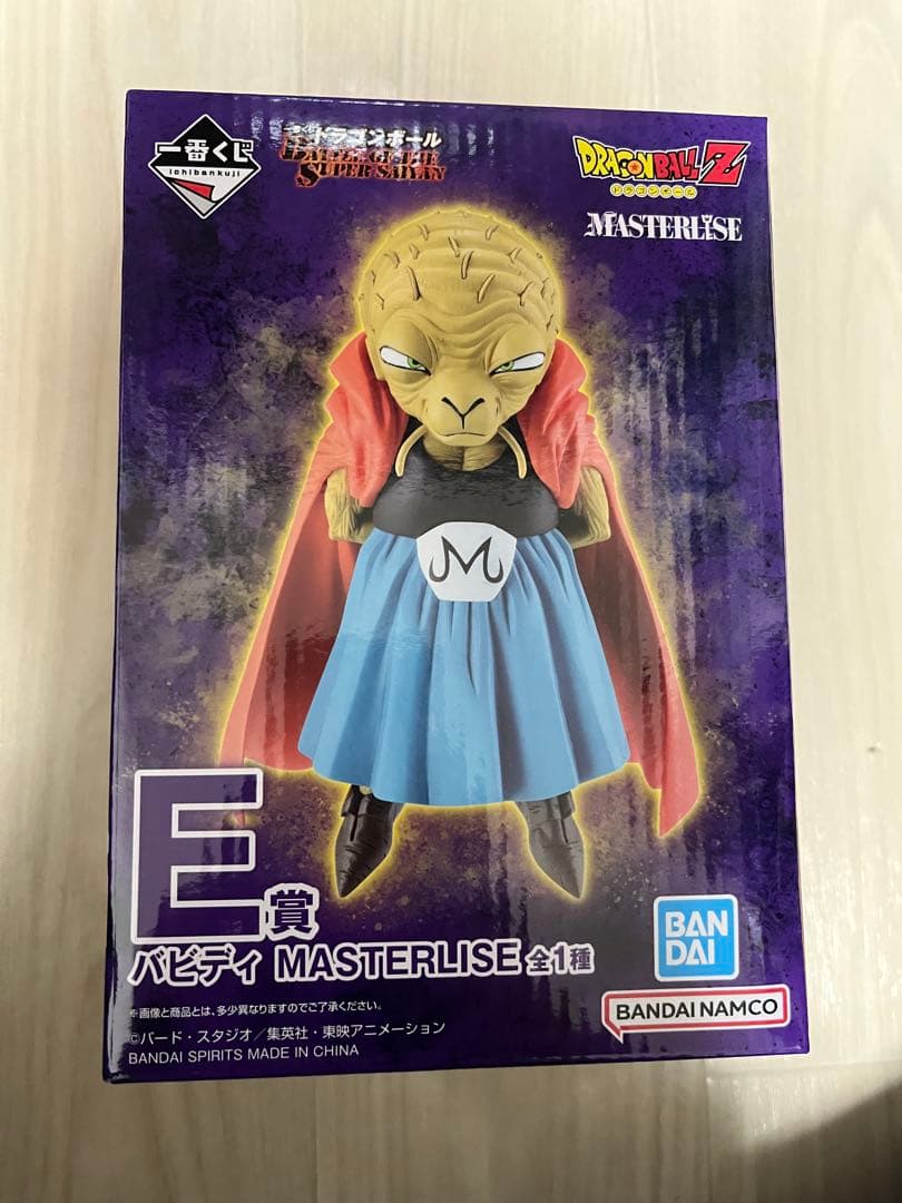 一番くじ　ドラゴンボール　フィギュア　ラストワン