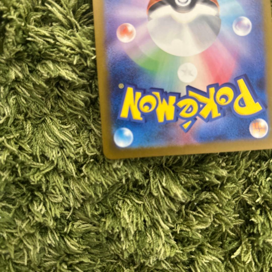 ポケモンカード MEGAドリーム メガゲンガーex SAR