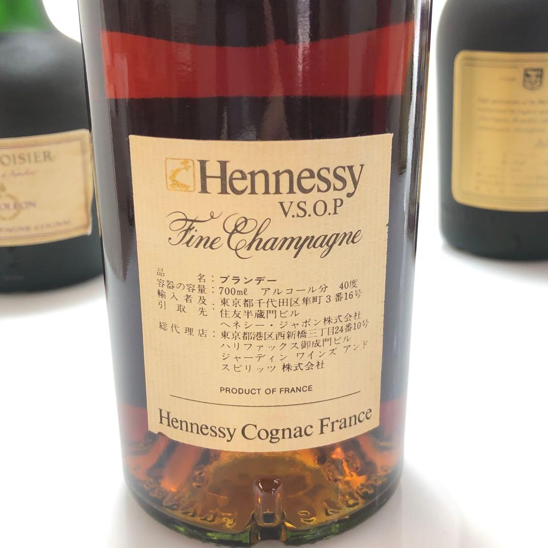 Y*o様 古酒 未開栓 ヘネシー マーテル クルボアジェ カミュ 4本セット