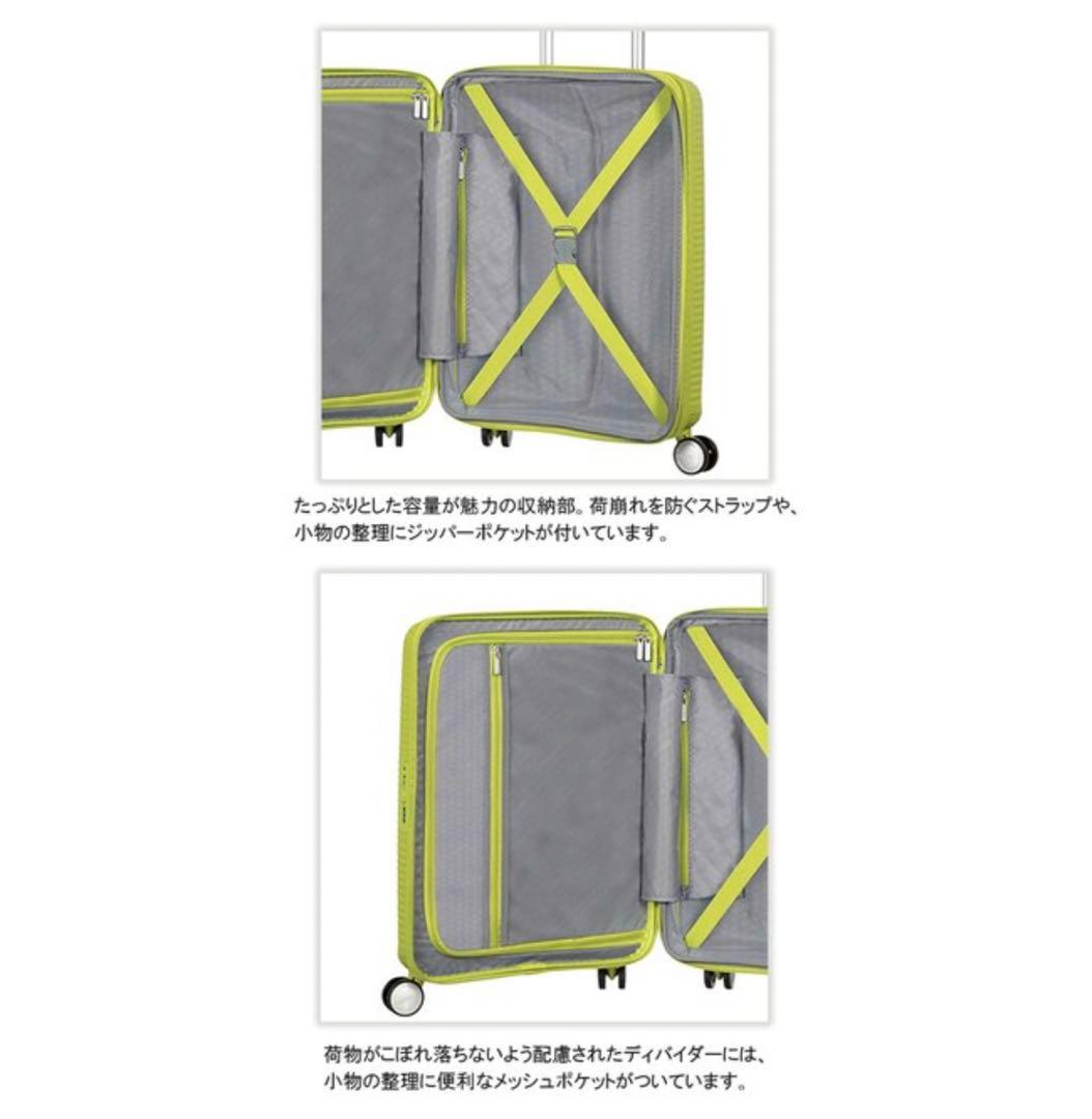 Samsoniteスーツケース Soundbox 55cm