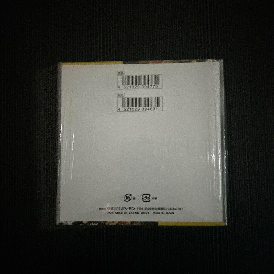 ポケモンカード　ワイルドフォース　新品　未開封　　　シュリンク付き　1箱