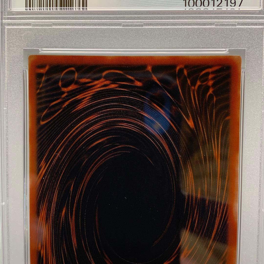 三幻神　G4 シークレット　PSA まとめ売り