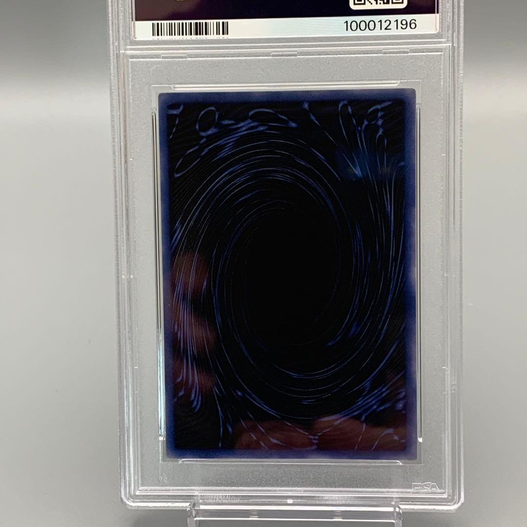 三幻神　G4 シークレット　PSA まとめ売り