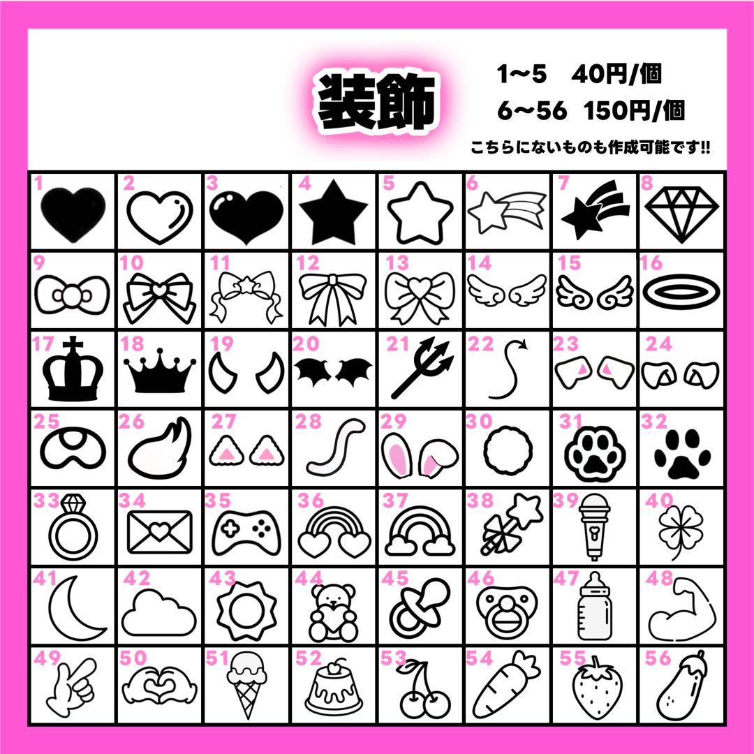 まめページ うちわ文字 オーダー