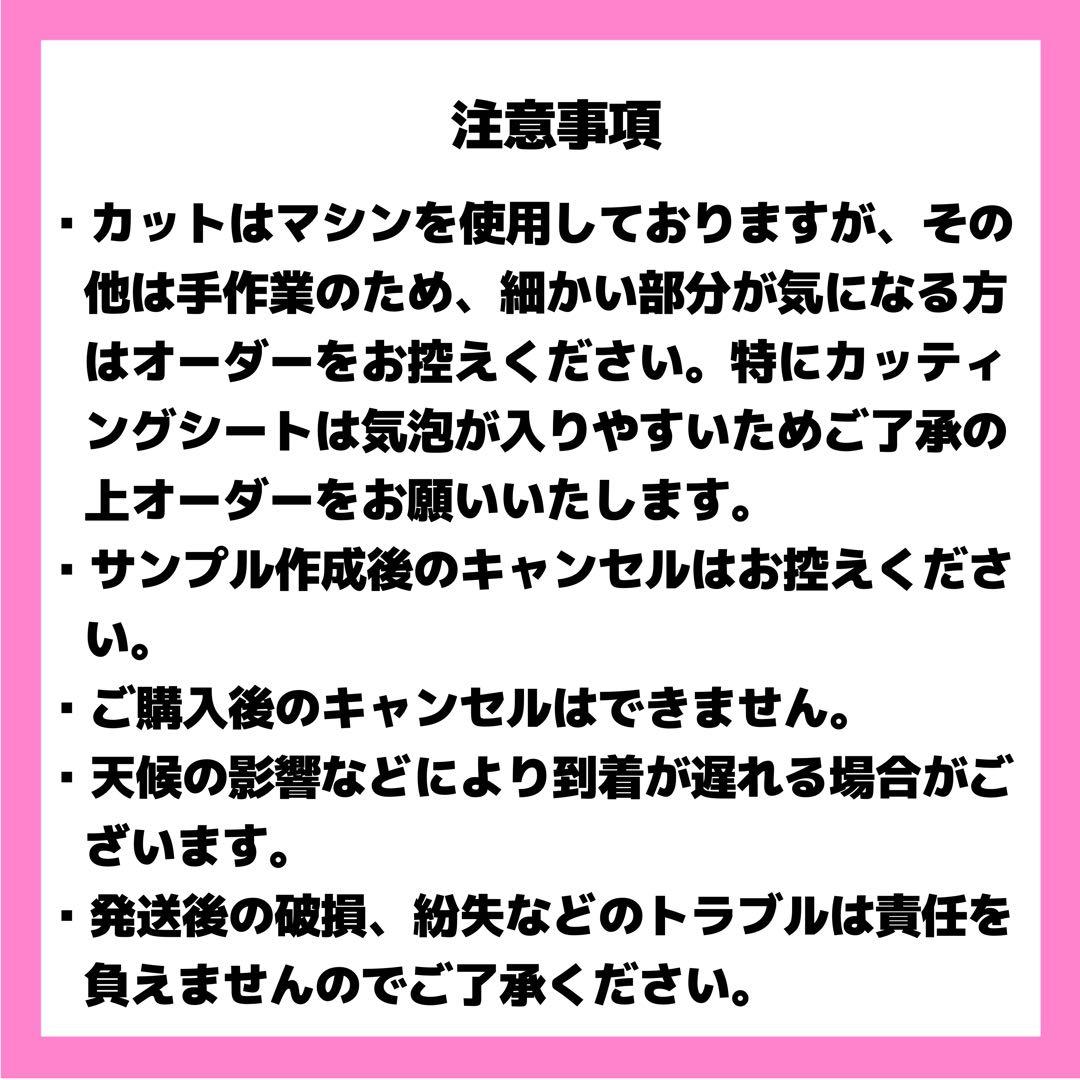 まめページ うちわ文字 オーダー
