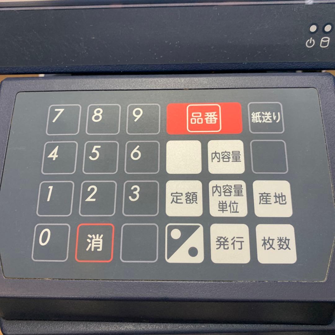 2019年製 テラオカ 業務用ラベルプリンター DP-560Ⅱ 100V