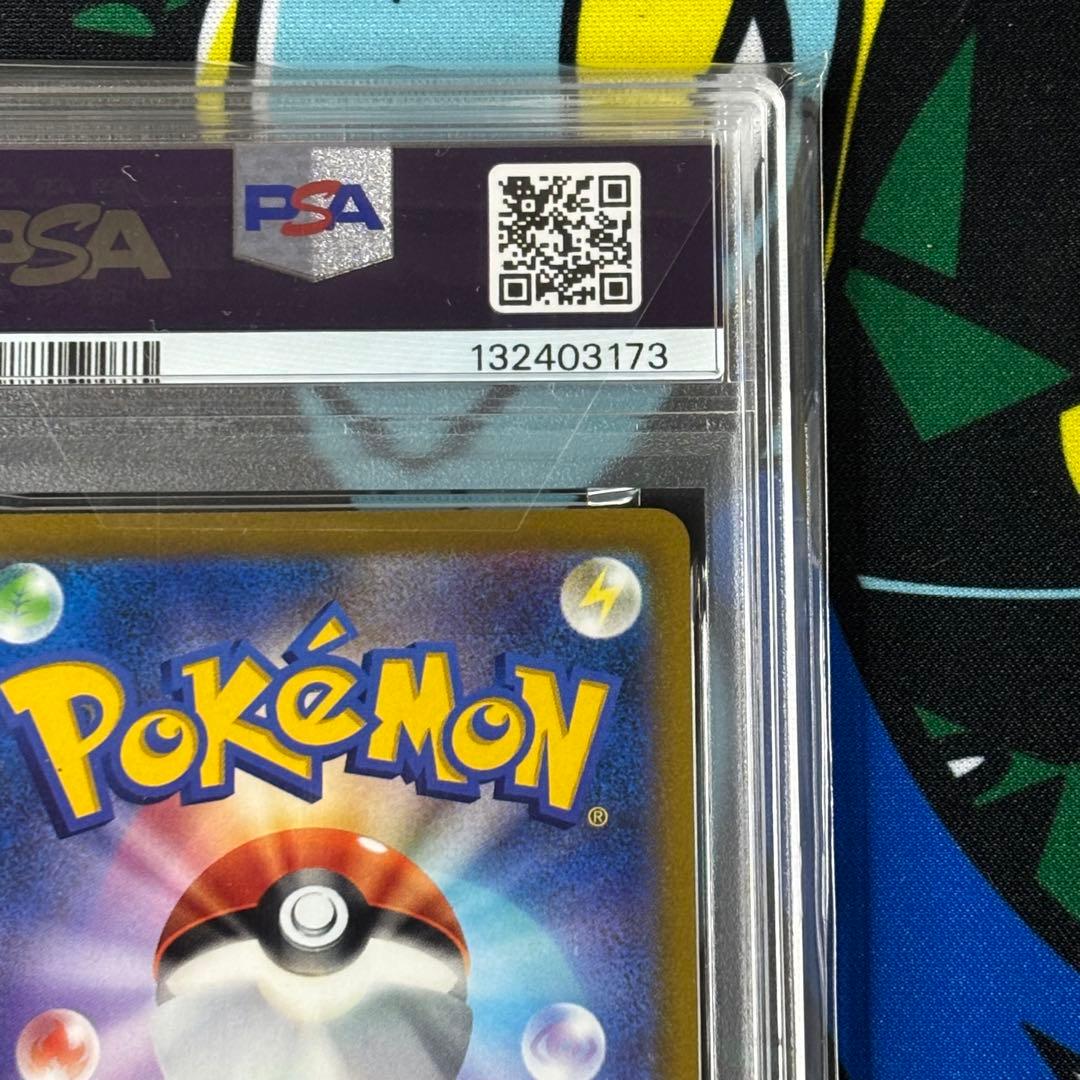 PSA10/ピカチュウv/イーブイv/コロコロスタートデッキ/2連番