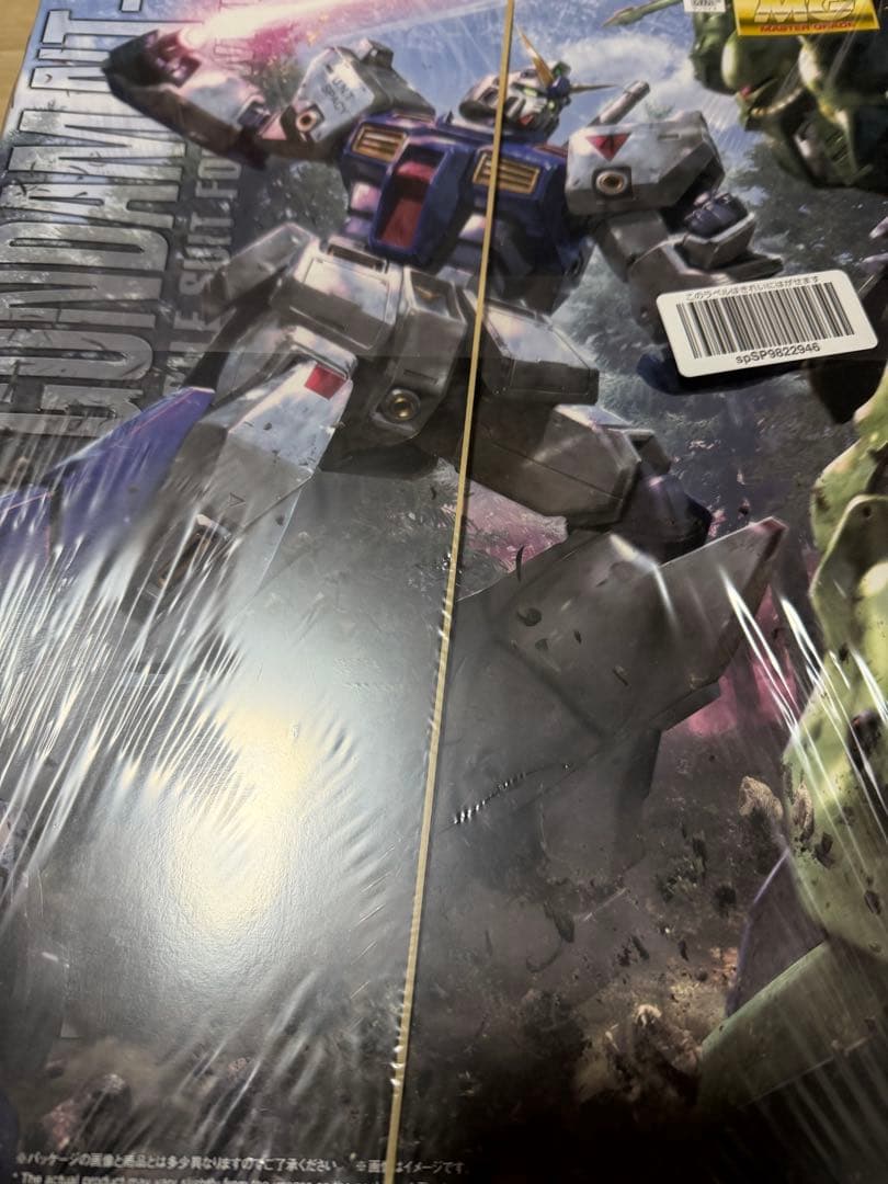 【即日発送】MG ガンダムNT-1 Ver.2.0 アレックス 新品・未開封