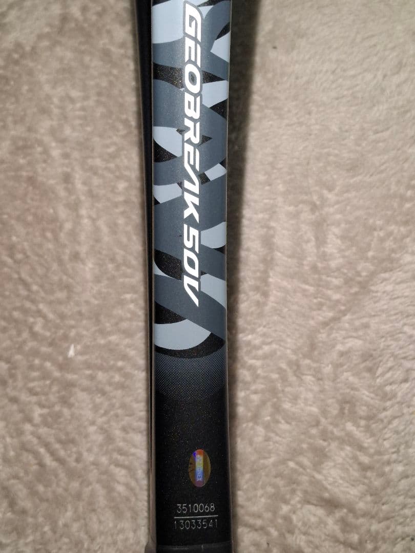 【美品】ジオブレイク 50V