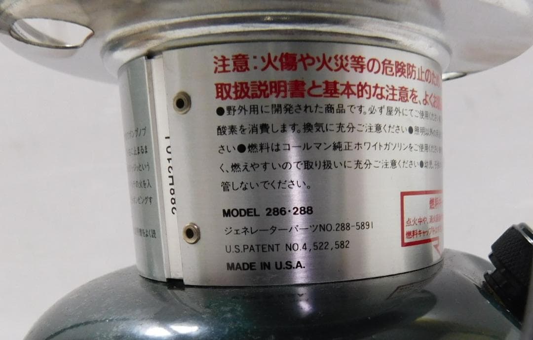 Coleman コールマン ワンマントルランタン 286A740J