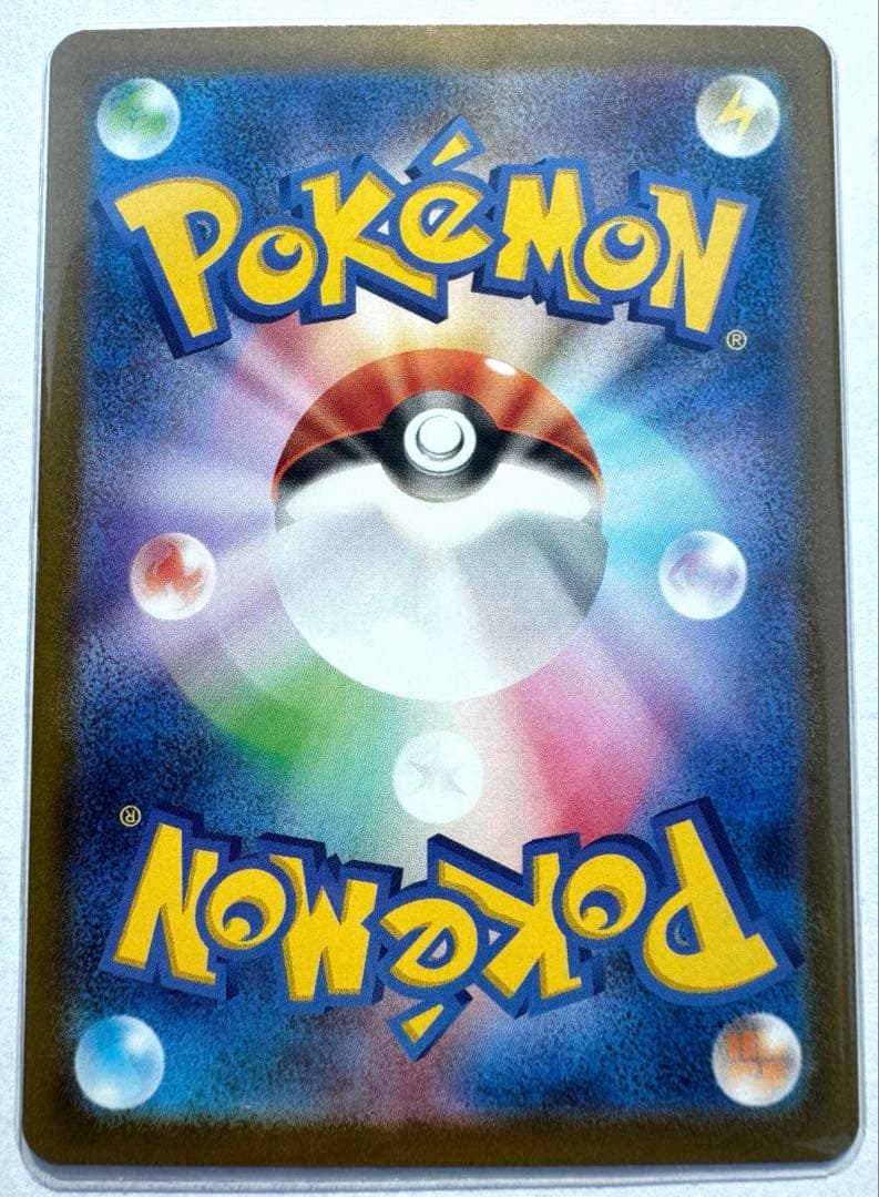 ポケモンカード ムニキスゼロ メガジガルデ ex MUR